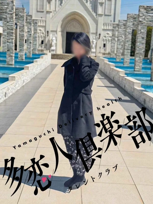 流華(るか)さんの写真
