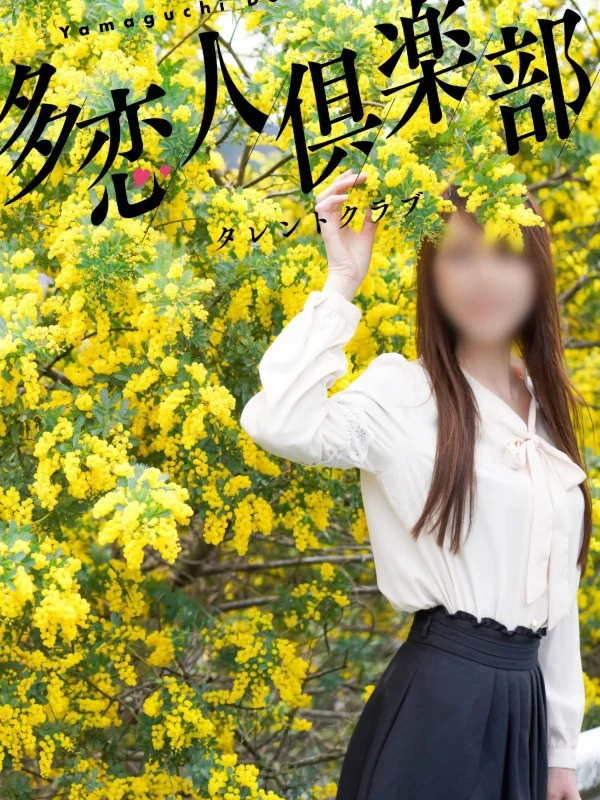 はるさんの写真