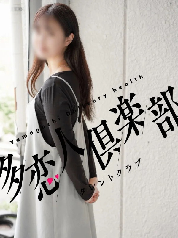 ゆかこさんの写真