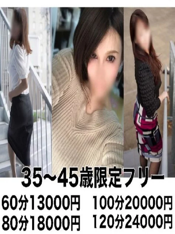 アラフォーフリーさんの写真