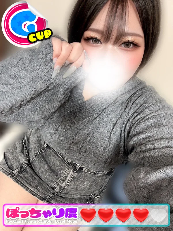 いつきさんの写真