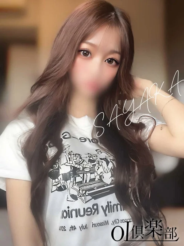 さやかさんの写真