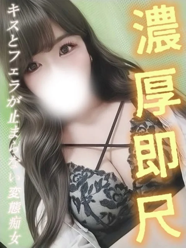 いおりさんの写真