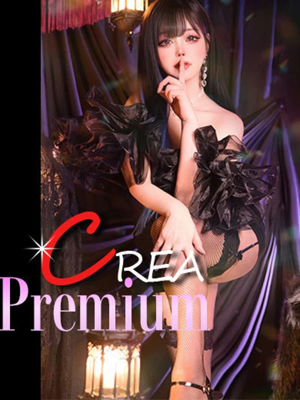 【NH】夢城クレアさんの写真