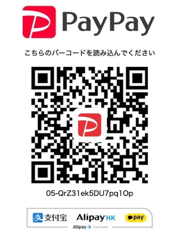PayPayさんの写真