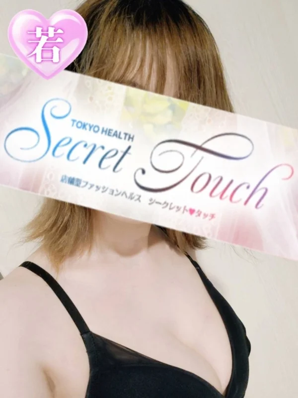 ありすさんの写真