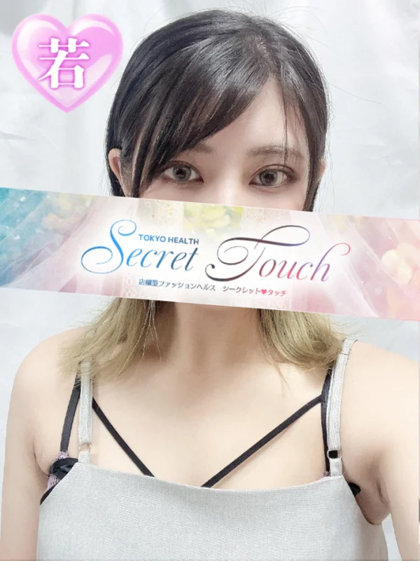 てぃなさんの写真
