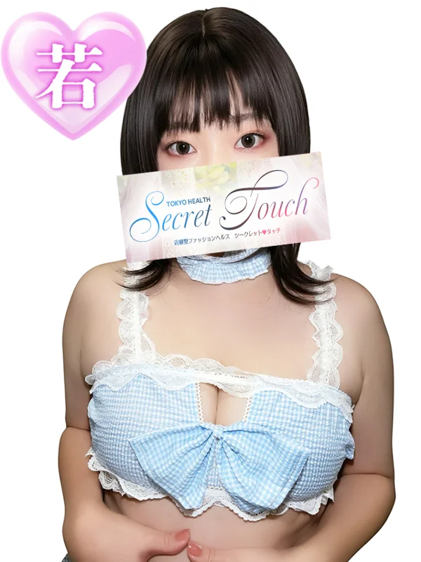 はるさんの写真