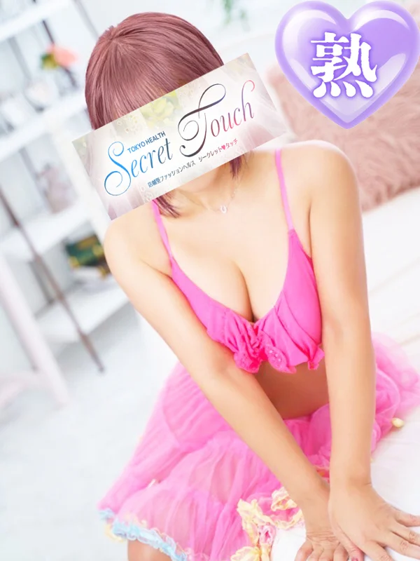 のあさんの写真