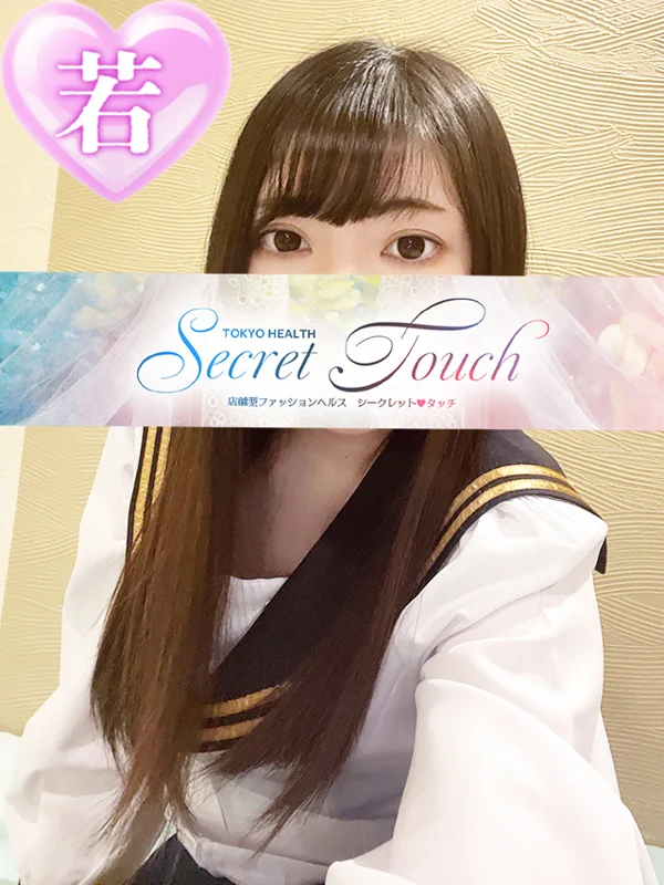 りりさんの写真