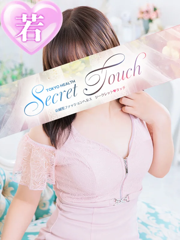 ひなのさんの写真