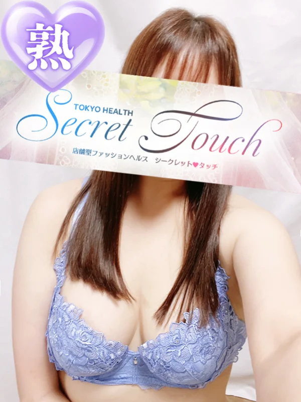 えみりさんの写真