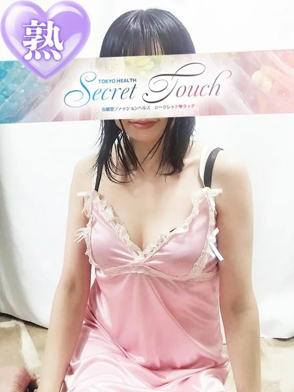 ゆめさんの写真