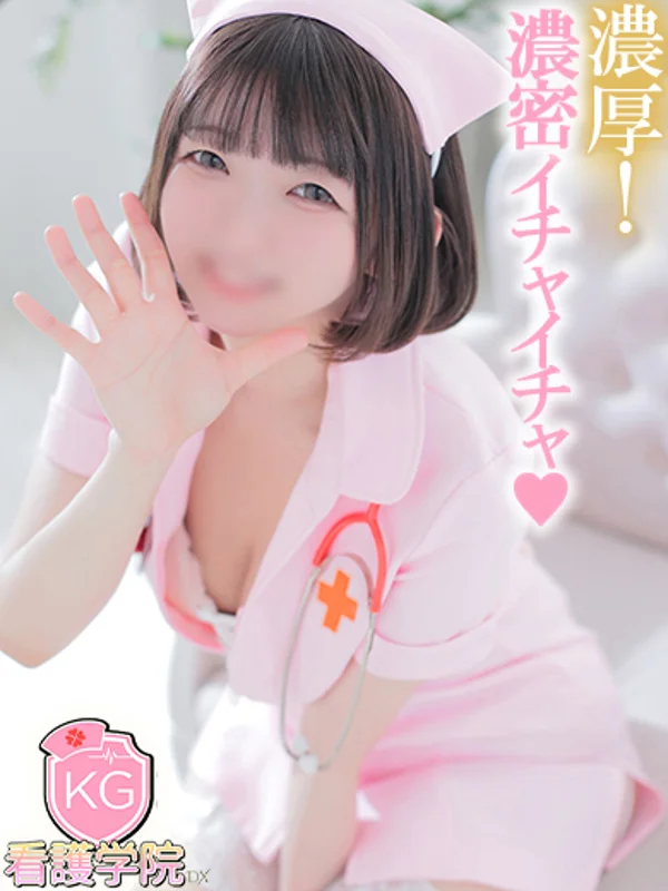 のん【濃厚イチャイチャ】さんの写真