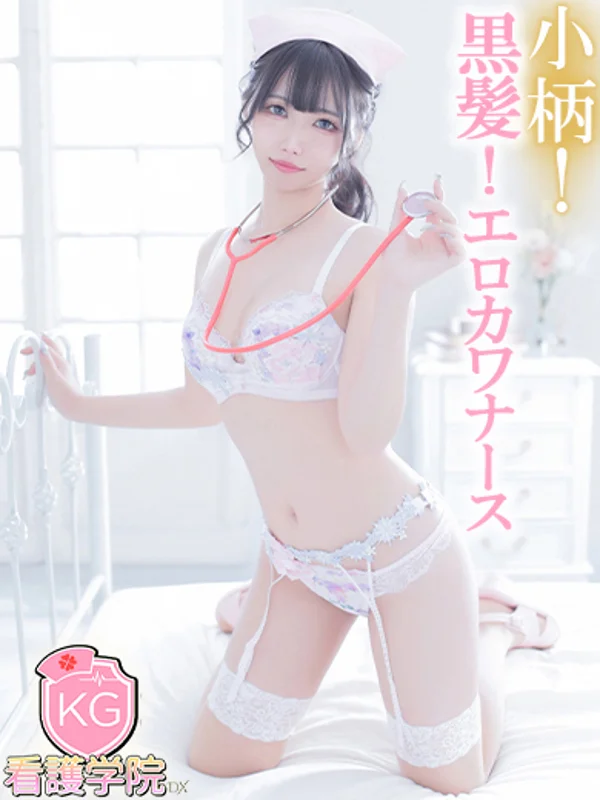 おと【黒髪、エロナース】さんの写真