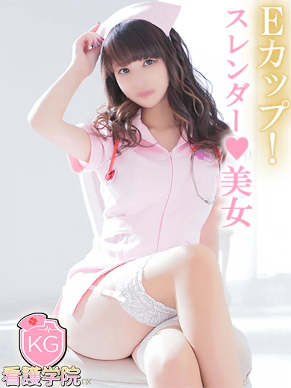 えみる【20歳・Eカップ美女】さんの写真