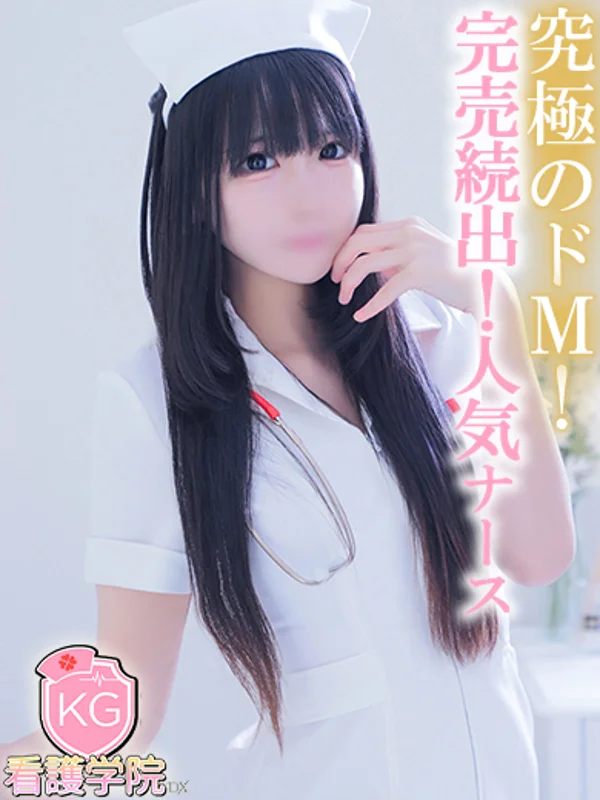 あい【予約必須、究極のドM】さんの写真