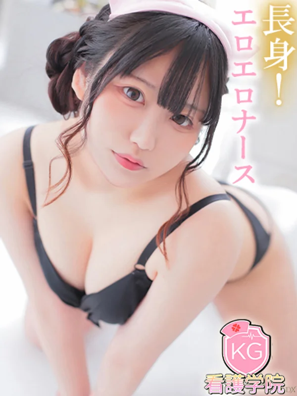 はゆん【長身美巨乳】さんの写真