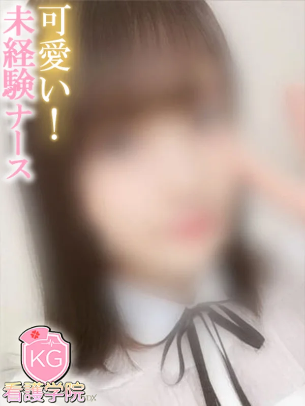 跡見るの【未経験】さんの写真