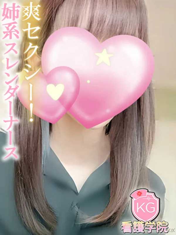 夢塚ここみ【姉ナース】さんの写真
