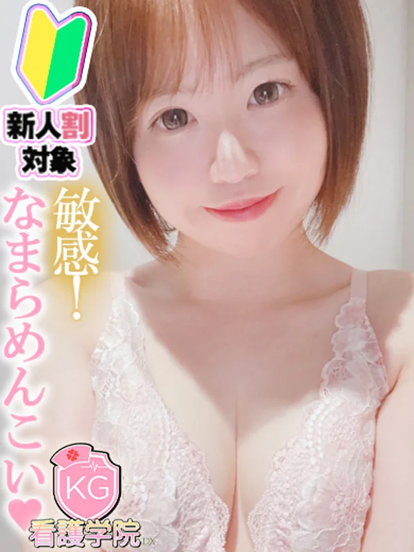 りんか【なまらめんこい！】さんの写真