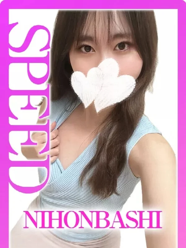 はるかさんの写真