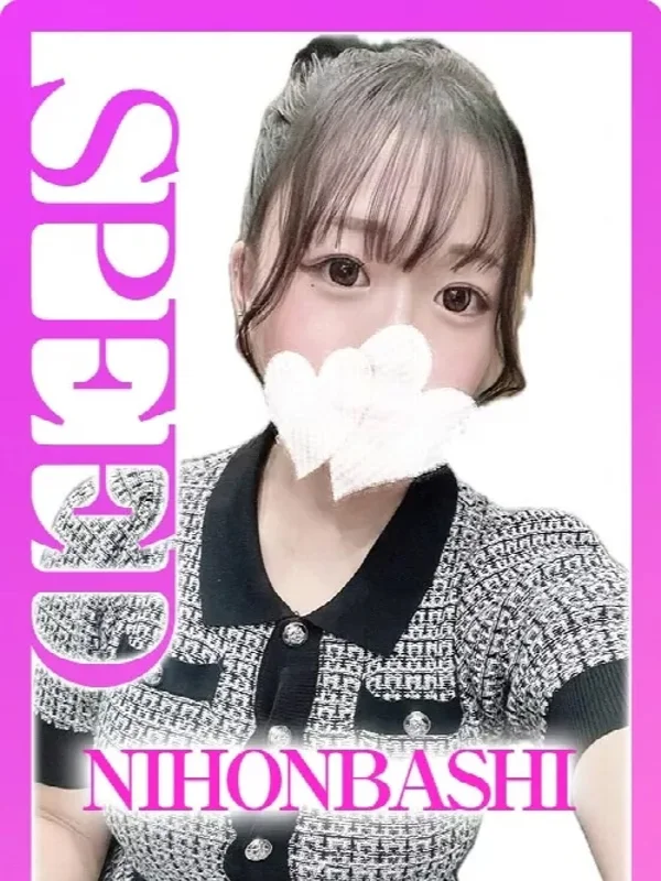 りはさんの写真