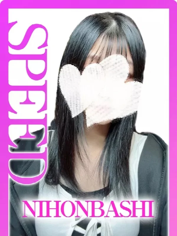 れあさんの写真