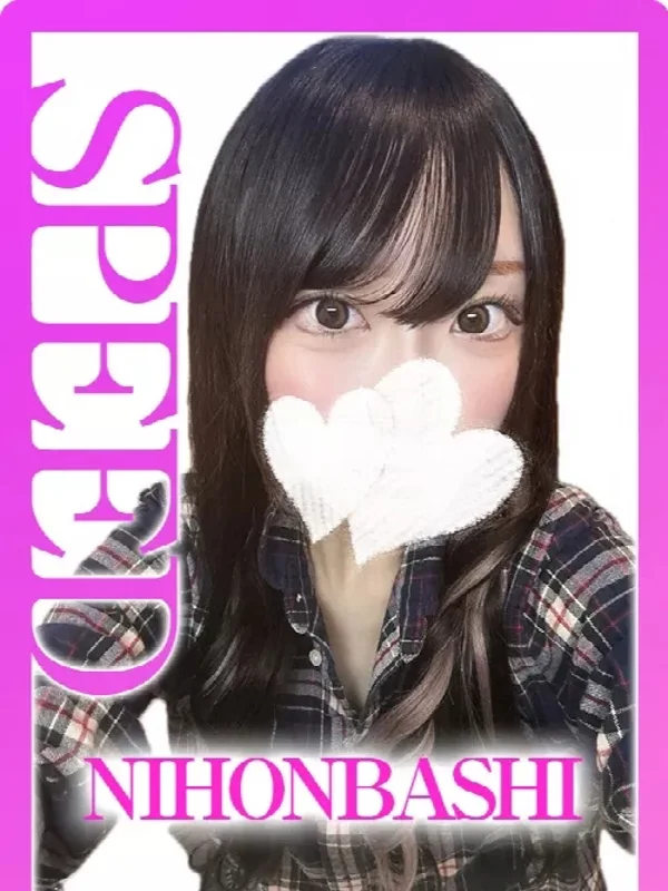 ちふゆさんの写真