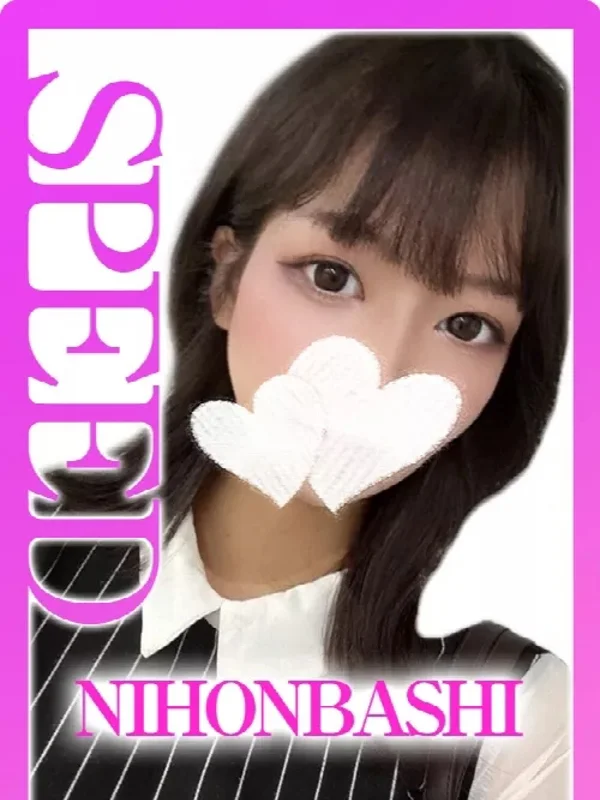 えみりさんの写真