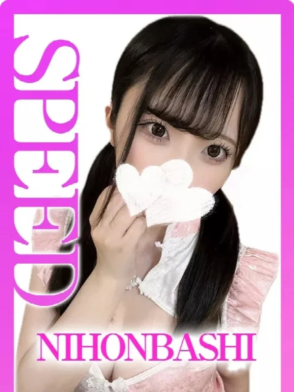 うさぎさんの写真