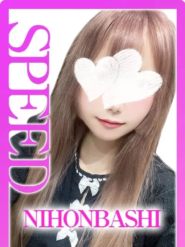 ねいろさんの写真