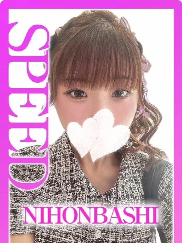 ゆうかさんの写真