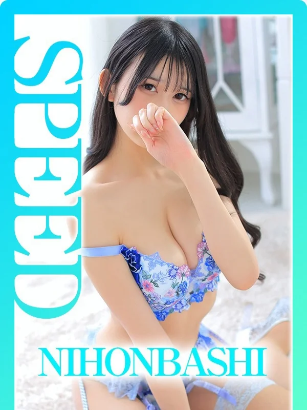 ゆうりさんの写真