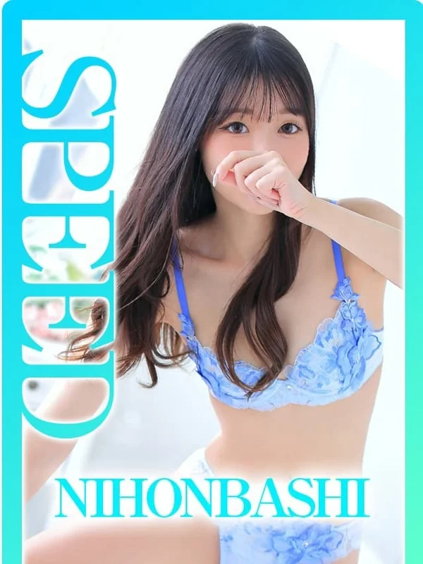 はるなさんの写真