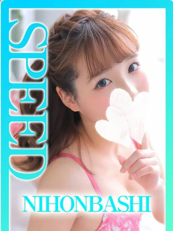 にこさんの写真