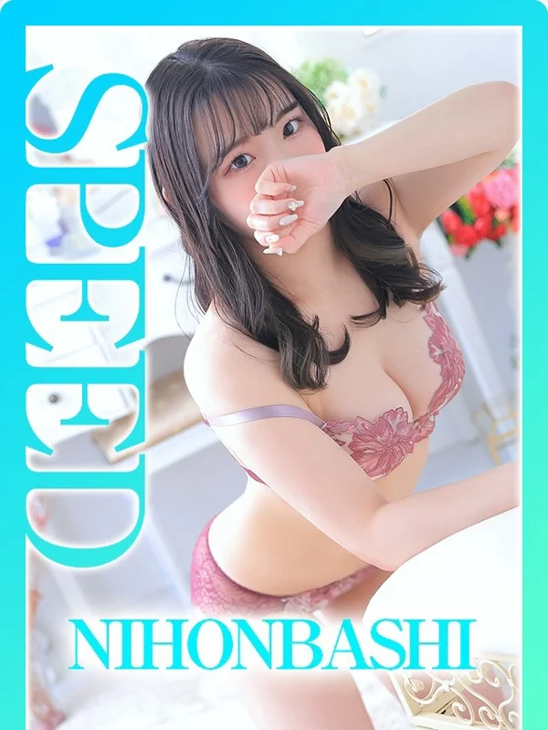 まりあさんの写真
