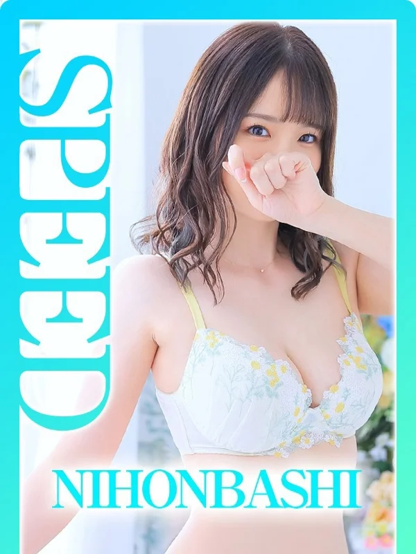 はなさんの写真