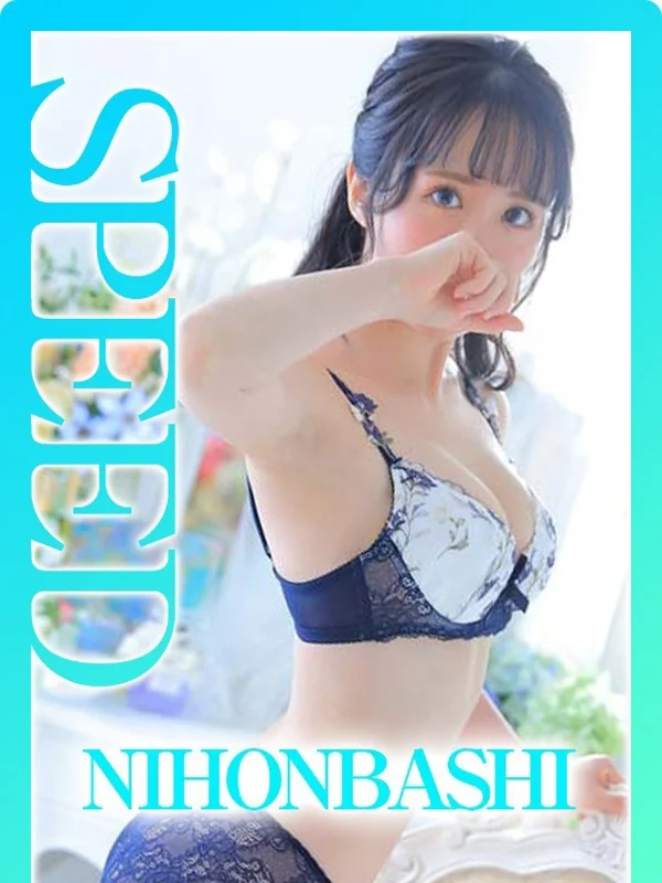 なでしこさんの写真