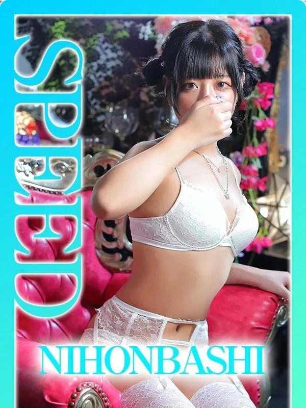 えまさんの写真