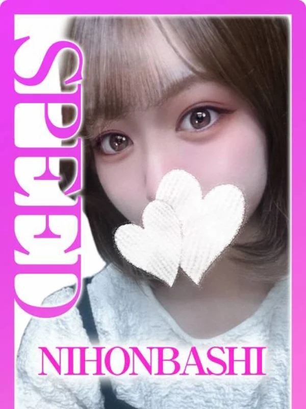 ちこさんの写真