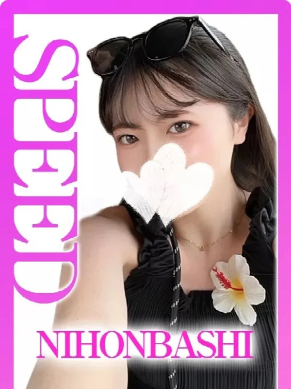 ひなたさんの写真