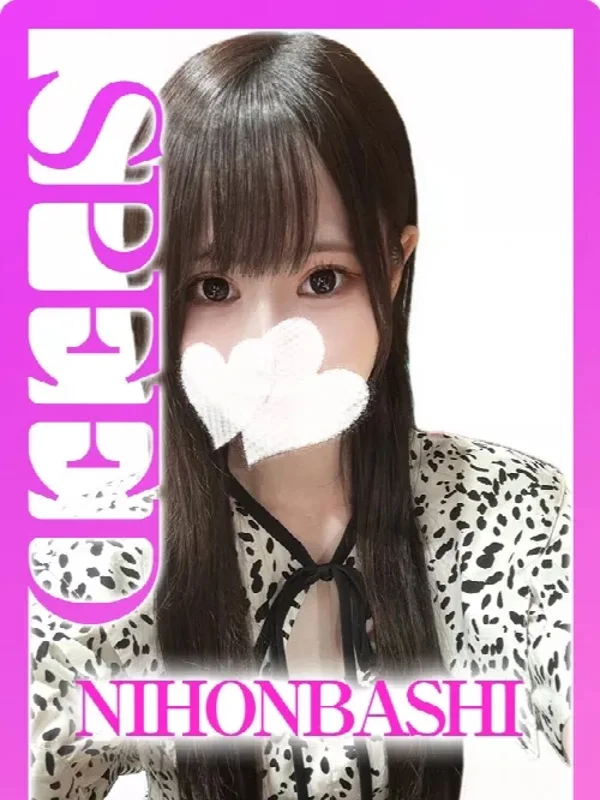 みどりさんの写真
