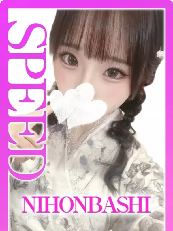 いるかさんの写真