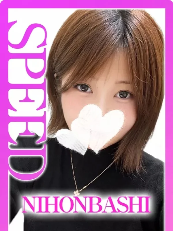 なつきさんの写真