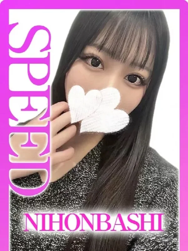 さなさんの写真