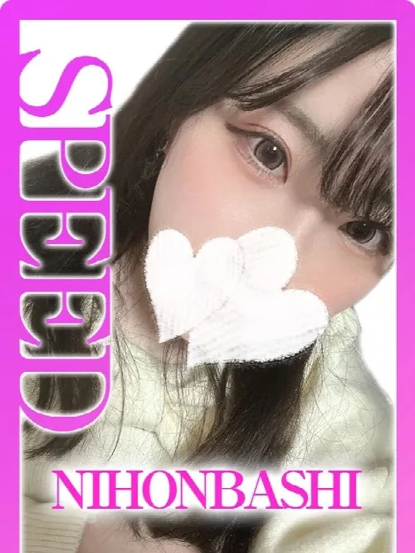 しずくさんの写真