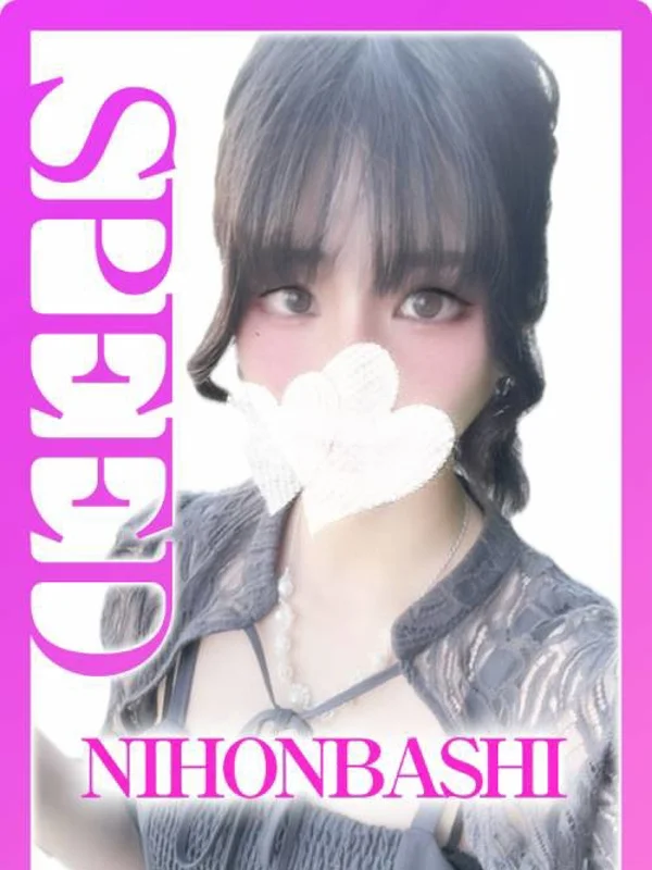 はやてさんの写真