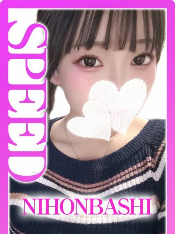 あおさんの写真