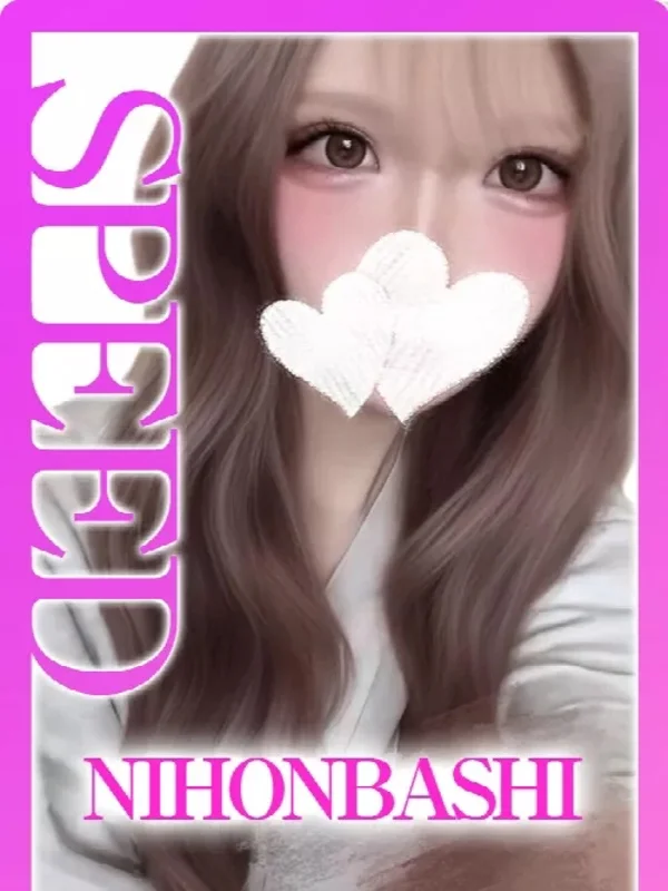 あげはさんの写真